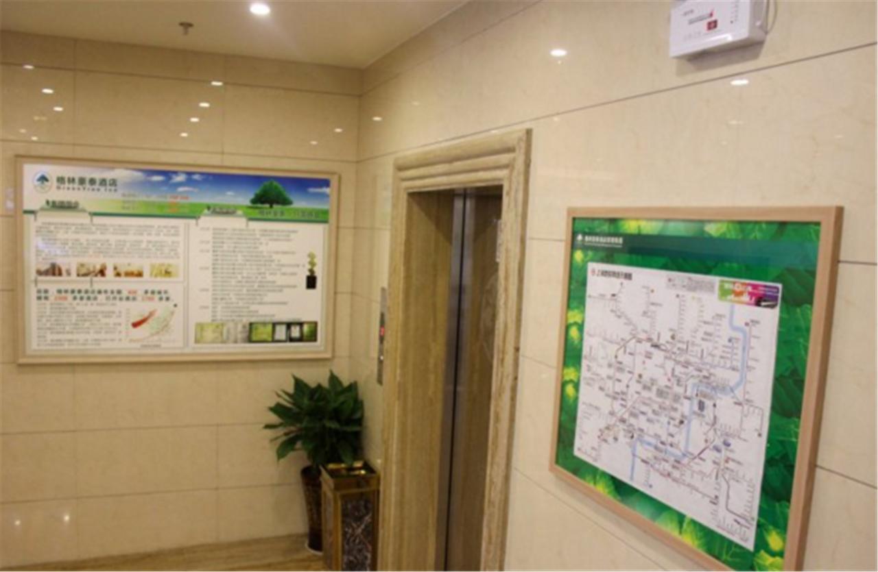 格林豪泰上海虹桥枢纽曹安公路华江支路快捷酒店 嘉定 外观 照片